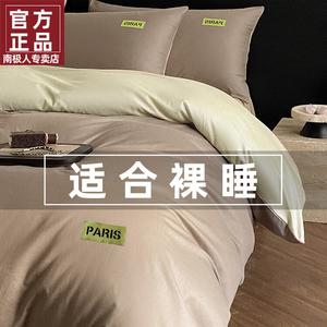 Antarctic Пододеяльник 180х220 см из мягкой хлопковой ткани, цвет кофейный коричневый + бежевый