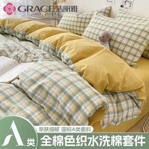 Jie Liya Пододеяльник из 100% хлопка, комплект из 4 предметов для кровати 1.8/2.0 м, цвет Bella Green