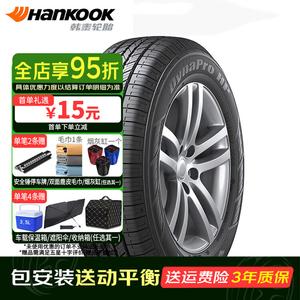 Hantailuntai (Hankook) Шины 225/60R17 99H, совместимые с Buick и Kia