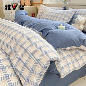 Yalu Пододеяльник 220х240 см из хлопка, цвет Buke + Blue-Gray