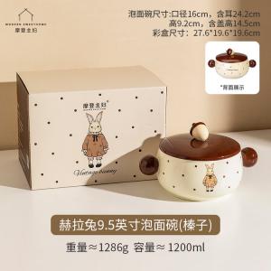 Modern Housewife Modengzhufu Heralu керамическая тарелка для фруктов, домашняя пиала для йогурта, подарок на день рождения, распродажа на день холостяка, Heralu суповая миска 24 см - Hazelnut