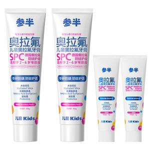 Зубные пасты / Зубные порошки для детей CANBAN