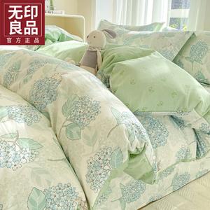 MUJI Комплект постельного белья 1,5 спальный, 4 предмета: пододеяльник 200x230 см, простыня на резинке