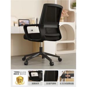 Компьютерное кресло SIHOO черная рама черная сетка 360° ролики стабильная поддержка поясницы