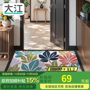 Dajiang Ковер 43x76 см из резины, противоскользящий, для входа, уличный