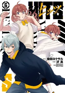 Hits (6) (Heroes Comics)