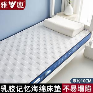 Yalu Матрас латексный 90х200 см, толщина 10 см, пена с эффектом памяти, узор Puff Pattern Blue