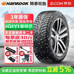 Hankook Зимние шины 235/55R19 W636A противогололедные снежные, продается только комплектом