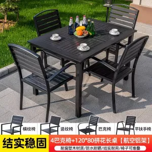 Комплект садовой мебели Green Water: 4 стула Buck, стол прямоугольный, 120х80 см, черный