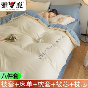 Yalu Комплект постельного белья из 7 предметов для кровати 180 см (пододеяльник, простыня на резинке, наволочки), цвет Aoli - Milkshake White - Haixing, наполнитель одеяла 3 кг