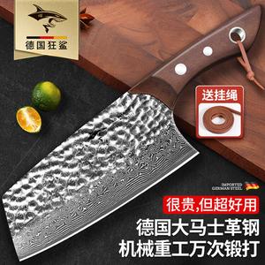 Mad Shark Кухонный нож для нарезки из дамасской стали