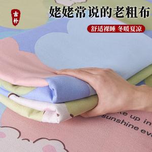 Yalu Комплект постельного белья из 3 предметов (простыня 270х230 см, 2 наволочки), хлопковая грубая ткань, цвет Chunri Mitang