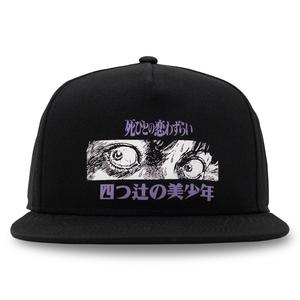 Junji Ito - Crossroads Wide Eyes Hat