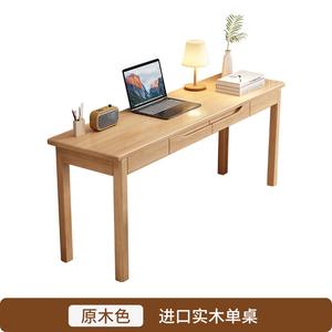 Стол 80x45x75 см Naijia из массива дерева, для дома и учебы, узкий, в цвете Natural Wood Color