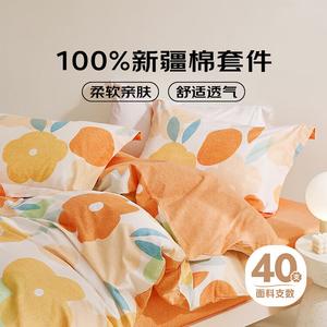 LUOLAI HOME Простыня, 150x215 см