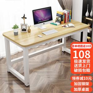 Компьютерный стол Shukeyijia 100x60x74 см, компактный для малогабаритных квартир и спален, домашний учебный стол, простой офисный и учебный длинный стол, белая рама с текстурой дерева