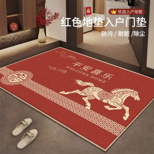 Budis Ковер 90х120 см для прихожей в китайском стиле, нескользящий, режется по размеру