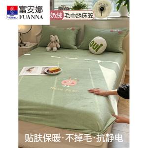 Fuanna Простыня на резинке из молочного велюра 150х200 см, цвет Matcha Green, для матраса 5-25 см