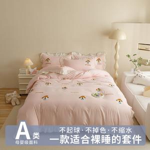 Belle Комплект постельного белья 1,5 м, 4 предмета