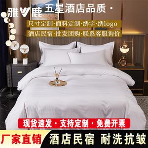 Yalu Комплект постельного белья 2.0м 7 предметов: пододеяльник 220x240см 4кг + 2 наволочки, белый, сатин, лента, [не мнется, можно стирать, на заказ]