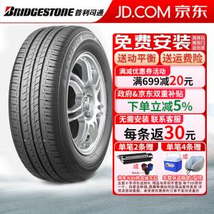 Bridgestone Шины 205/55R16 91V Green Song Ban Series EP150