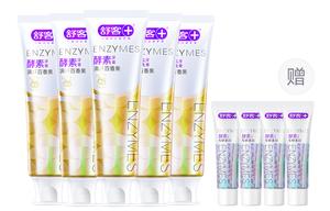 Saky+ Отбеливающая ферментная зубная паста для взрослых 120г