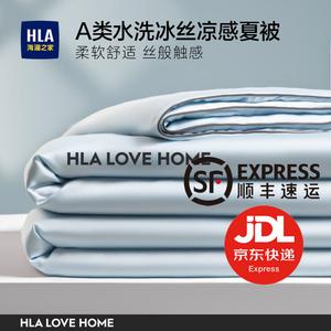 Hailan House Одеяло летнее охлаждающее 200х230 см, искусственный шелк, цвет Sky Blue