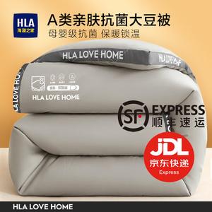 Hailan House Одеяло зимнее утепленное 200х230 см, вес 4 кг, из соевого волокна с антибактериальной пропиткой, цвет Fresh Gray