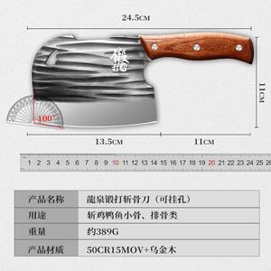 Plys Оптовый кухонный нож Dragon Well, поварской нож, разделочный нож, тесак Dragon Well - 17см