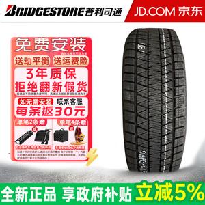 Bridgestone Зимние шины dm-v3 ice racer антискольжение (продается только комплектом) 225/50R18 95t