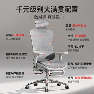 Эргономичное кресло SIHOO M90 Cloud White с регулируемой спинкой и подлокотниками