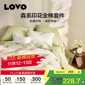 LUOLAI HOME Простыня, 120 см, пододеяльник 150x215 см