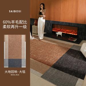 Saipos Ковер 140х200 см для спальни/гостиной в винтажном стиле, грязеотталкивающий, Earth Echo