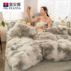 FUANNA Комплект постельного белья 4 предмета, размер 200 см, для матраса 220x240 см