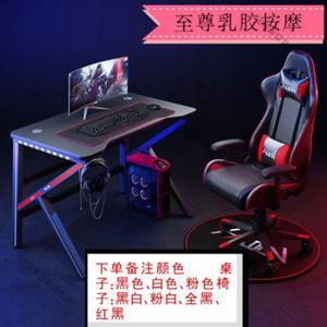 Игровой стол 100k и кресло с латексными регулируемыми подлокотниками