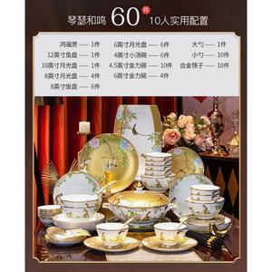 Luowei Premium Bone China: набор эмалированной посуды для микроволновки на свадьбу или новоселье, 70 предметов, практичная комплектация, премиум-класс, Se и Ming 70 Practical Configuration Premium Product