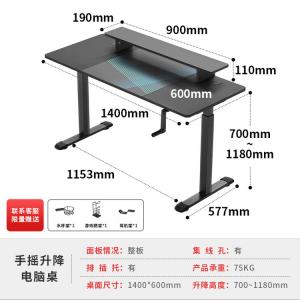 Игровой стол PSEAT с регулируемой высотой и электрическим креслом, 1.4 м, ручной подъем