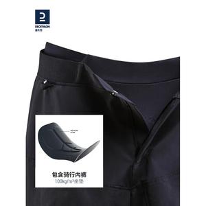 Трусы Decathlon для велоспорта M, черный