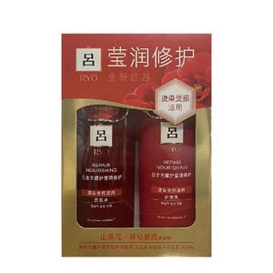 Набор шампунь и кондиционер lü hanguang yarui repairing специальное предложение питательный 400мл+400мл Ryo