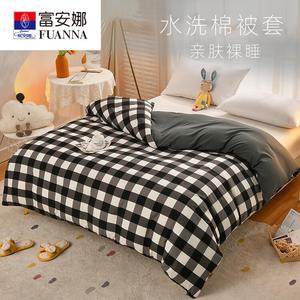 Fuanna Пододеяльник с двумя наволочками 150х200 см, японский стиль, черно-белая клетка, хлопок