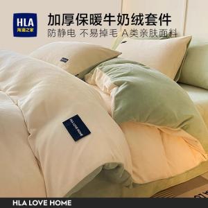 Hailan House Комплект постельного белья 1,5-спальный, 4 предмета, простыня на резинке, пододеяльник 200x230 см