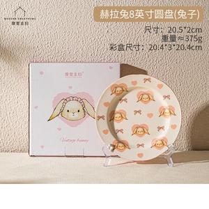 Modern Housewife Modengzhufu Hela Rabbit милая посуда, стильная рисовая миска для дома, новая керамическая тарелка 2024, суповая чаша, Hela Rabbit круглая тарелка 8 дюймов - Rabbit, 0 голов