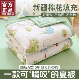 Yalu Одеяло летнее 180х220 см, хлопковое, с наполнителем из хлопка Синьцзян, легкое