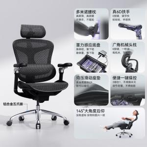 Кресло Xihao C300_Yao Black + 6D Armrest эргономичное компьютерное с массажем, офисное, игровое, для долгого сидения, с высокой грузоподъемностью, пятилучевой базой, регулируемыми подлокотниками, установка включена