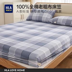 Hailan House Комплект постельного белья из 3 предметов (простыня на резинке 180х200 см, 2 наволочки), 100% хлопок, категория А, антибактериальная обработка