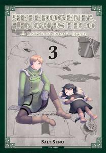 Манга Heterogenia Linguistico Manga Volume 3