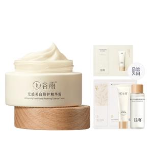 Осветляющая серия glabridin увлажняющие кремы и средства для лица для женщин Grain Rain