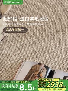 Saipos Ковер 300х400 см для гостиной/спальни в минималистском стиле, высококачественный, однотонный бежевый