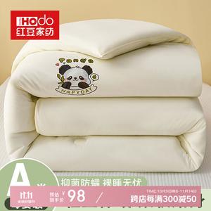 Red Bean Home Textiles Одеяло хлопковое 150х200 см, вес 4 кг, утепленное, цвет Panda - Milkshake White