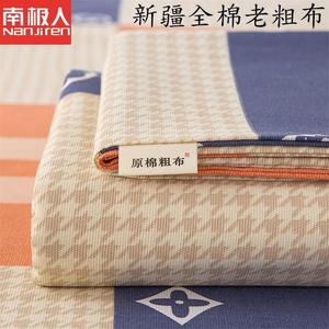 Antarctic Простыня на 2-метровую кровать из чистого хлопка с двумя наволочками, цвет Jian Shang